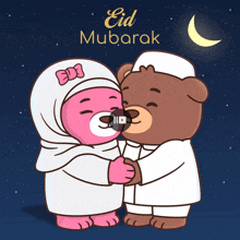 a greeting card for eid mubarak with two teddy bears