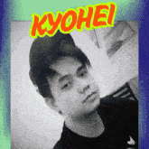 a black and white photo of a young man with kyohei written on the bottom