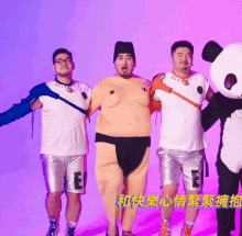 Produce Pandas Chen4eva GIF - Produce Pandas Chen4eva Fortune Cat GIFs