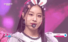 Fifty Fifty Kpop GIF - Fifty Fifty Kpop Sio GIFs