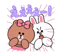a brown bear and a white rabbit are sitting next to each other . the rabbit is wearing a pink bow .