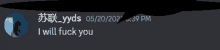 a screenshot of a message that says i will fuck you on it