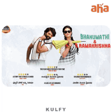 bhanumathi and ramakrishna sticker aha bhanumathi and ramakrishna movie title title