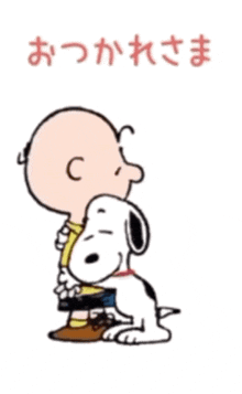 Snoopy Hugs GIF