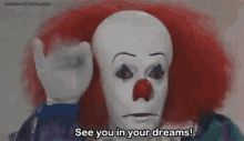 It See You In Your Dreams GIF - It See You In Your Dreams Nightmare GIFs