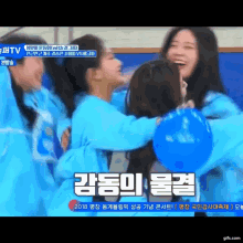 Fromis 9 Fromis9 GIF