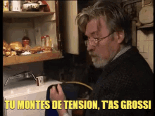 GIF