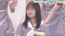 乃木坂46 Nogizaka46 GIF - 乃木坂46 Nogizaka46 Nogizaka GIFs