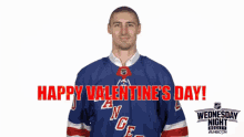 happy valentines day wink flying kiss chris kreider hockey