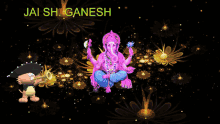 Jaishganesh Meditate GIF