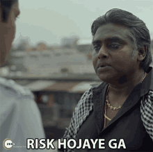 Risk Hojaye Ga Dibyendu Bhattacharya GIF
