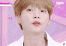 Wink Sewoon GIF - Wink Sewoon Jeong GIFs