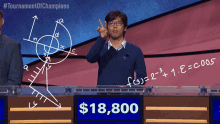 Jeopardy Doublejeopardy GIF - Jeopardy Doublejeopardy GIFs
