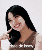 Chae Chaeyoung GIF - Chae Chaeyoung Issey GIFs