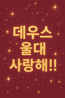 a cartoon of a person holding a sword with chinese writing above him