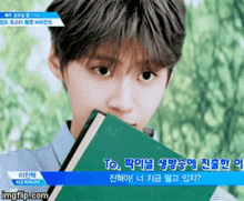 Produce X101 Lee Jinhyuk GIF - Produce X101 Lee Jinhyuk Up10tion GIFs