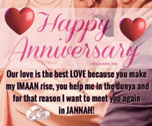 Jannah Happy Anniversary GIF - Jannah Happy Anniversary GIFs