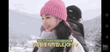 Park Min Young When The Weather Is Fine GIF - Park Min Young When The Weather Is Fine Cute GIFs
