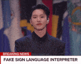 Hoshi Sign Interpreter GIF - Hoshi Sign Interpreter Horanghae GIFs