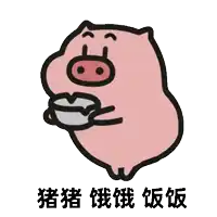 a cartoon pig is holding a bowl of food with chinese writing underneath it
