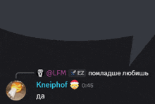 a screenshot of a telegram conversation with kneiphol