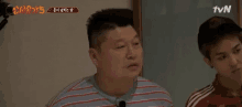 Hungry New Journey To The West GIF - Hungry New Journey To The West Tvnbros5 GIFs
