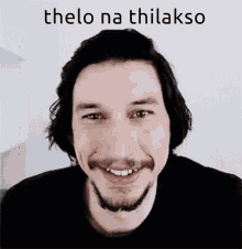 thelo na thilakso thilakso adam driver drivers license