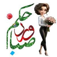 a girl is holding a bouquet of flowers in front of a sign that says " good morning "