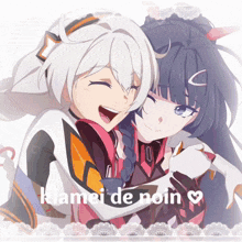 a couple of anime girls hugging with the words kiamei de noin written below them