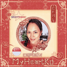 Starmaker Myheartko GIF - Starmaker Myheartko GIFs