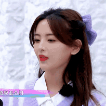 Yangchaoyue GIF - Yangchaoyue GIFs