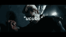 Ucube GIF - Ucube GIFs