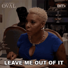 Leave Me Out Of It The Oval GIF - Leave Me Out Of It The Oval Keep Me Out Of It GIFs