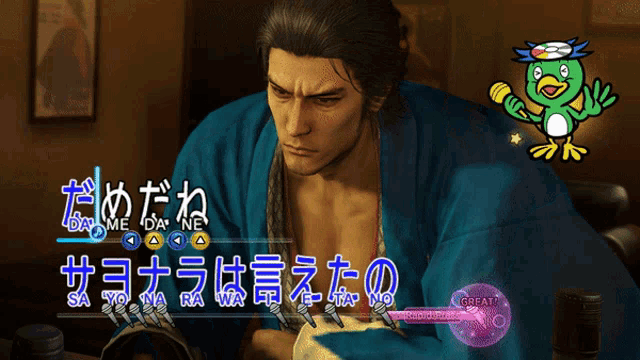 Yakuza 0- Karaoke: Bakamitai (Kiryu) on Make a GIF