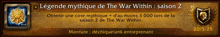 an advertisement for the war within season 2 in a foreign language