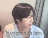 Hyungwon De Kam Hyungwon Kam GIF - Hyungwon De Kam Hyungwon Kam GIFs