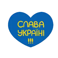 a blue heart with the words слава украiнi written in yellow
