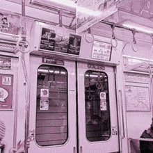 Aesthetic Pink GIF - Aesthetic Pink Metro Aesthetic GIFs