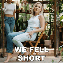 We Fell Short Maddie And Tae GIF - We Fell Short Maddie And Tae Watching Love Leave Song GIFs