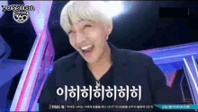 a young man is laughing in front of a screen that says yessmen