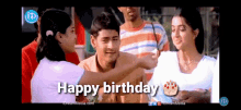 Telugu Twitter Birthday Gifs Dilpasand GIF - Telugu Twitter Birthday Gifs Dilpasand GIFs