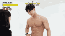 Korean Muscle GIF - Korean Muscle GIFs
