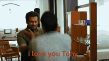Tony Tony Kurishingal GIF - Tony Tony Kurishingal Prithviraj GIFs