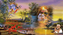 Sh Krishna Janmashtmi GIF - Sh Krishna Janmashtmi GIFs