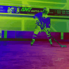 Ice Hockey Player GIF - Ice Hockey Player Shooting GIFs