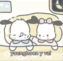 Younghoon Val Younghoon Tbz GIF - Younghoon Val Younghoon Tbz Younghoon Gif GIFs