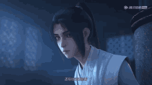 luo binghe bunhe svsss scumbag system caught looking