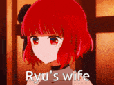 Ryu Ryus Wife GIF - Ryu Ryus Wife Ryu'S Wife GIFs