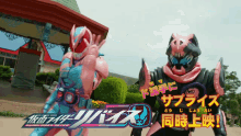 Super Hero Senki GIF - Super Hero Senki GIFs