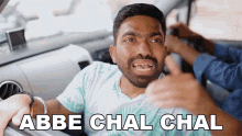 Abbe Chal Chal Vibhu Varshney GIF - Abbe Chal Chal Vibhu Varshney Guddu Bhaiya GIFs
